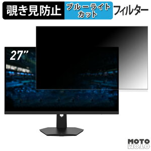 �y�|�C���g2�{�z MSI G274F ������ 27�C���` 16:9 �`�����h�~ �v���C�o�V�[�t�B���^�[ �u���[���C�g�J�b�g �ی�t�B���� �A���`�O���A �^�u�E�S���V�[����