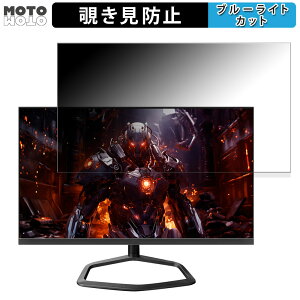 �y�y�V�X�[�p�[SALE �|�C���g2�{�z JAPANNEXT JN-i245G240FHDR-HP ������ 24.5�C���` 16:9 �`�����h�~ �v���C�o�V�[�t�B���^�[ �u���[���C�g�J�b�g �ی�t�B���� �A���`�O���A �^�u�E�S���V�[����