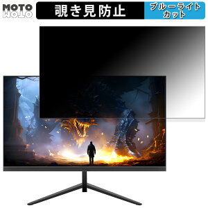 JAPANNEXT JN-IPS245G240FHDR ������ 24.5�C���` 16:9 �`�����h�~ �v���C�o�V�[�t�B���^�[ �u���[���C�g�J�b�g �ی�t�B���� �A���`�O���A �^�u�E�S���V�[����