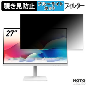 �y�|�C���g2�{�z MSI Modern MD2712PW ������ 27�C���` 16:9 �`�����h�~ �v���C�o�V�[�t�B���^�[ �u���[���C�g�J�b�g �ی�t�B���� �A���`�O���A �^�u�E�S���V�[����