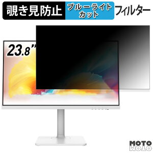 MSI Modern MD2412PW ������ 23.8�C���` 16:9 �`�����h�~ �v���C�o�V�[�t�B���^�[ �u���[���C�g�J�b�g �ی�t�B���� �A���`�O���A �^�u�E�S���V�[����