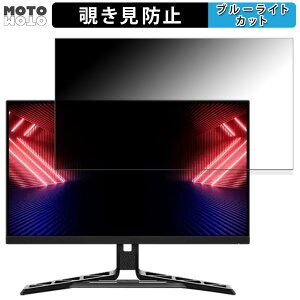 Lenovo Legion R25i-30 ������ 24.5�C���` 16:9 �`�����h�~ �v���C�o�V�[�t�B���^�[ �u���[���C�g�J�b�g �ی�t�B���� �A���`�O���A �^�u�E�S���V�[����