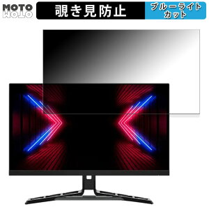 �y�|�C���g2�{�z Lenovo Legion R27q-30 ������ 27�C���` 16:9 �`�����h�~ �v���C�o�V�[�t�B���^�[ �u���[���C�g�J�b�g �ی�t�B���� �A���`�O���A �^�u�E�S���V�[����