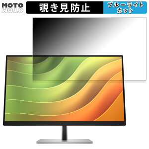 �y7/11 1:59�� �|�C���g�ő�4�{�z HP HP E24u G5 ������ 23.8�C���` 16:9 �`�����h�~ �v���C�o�V�[�t�B���^�[ �u���[���C�g�J�b�g �ی�t�B���� �A���`�O���A �^�u�E�S���V�[����