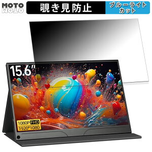 Intehill P15NA  15.6C` 16:9 `h~ vCoV[tB^[ u[CgJbg یtB A`OA ^uESV[