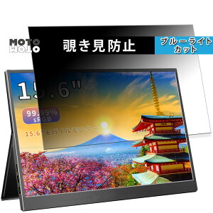 iProda P-15  15.6C` 16:9 `h~ vCoV[tB^[ u[CgJbg یtB A`OA ^uESV[