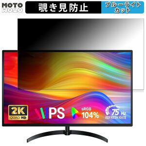 �y�|�C���g2�{�z Jlink C32QP1K-38B ������ 32�C���` 16:9 �`�����h�~ �v���C�o�V�[�t�B���^�[ �u���[���C�g�J�b�g �ی�t�B���� �A���`�O���A �^�u�E�S���V�[����