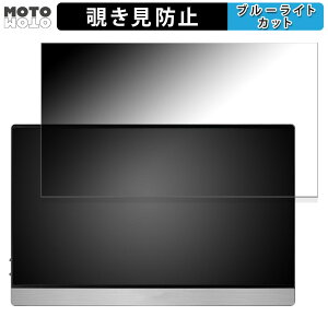 JAPANNEXT JN-MD-IPS1561UHDR ������ 15.6�C���` 16:9 �`�����h�~ �v���C�o�V�[�t�B���^�[ �u���[���C�g�J�b�g �ی�t�B���� �A���`�O���A �^�u�E�S���V�[����