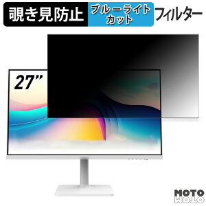 MSI Modern MD272QXPW ������ 27�C���` 16:9 �`�����h�~ �v���C�o�V�[�t�B���^�[ �u���[���C�g�J�b�g �ی�t�B���� �A���`�O���A �^�u�E�S���V�[����