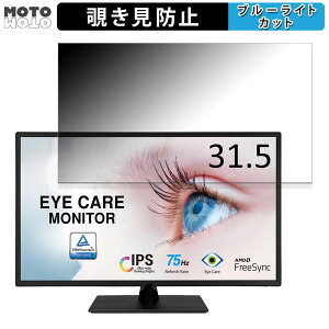 ASUS VA329HE-J  31.5C` 16:9 `h~ vCoV[tB^[ u[CgJbg یtB A`OA ^uESV[