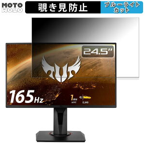 ASUS TUF Gaming VG259QR-J  24.5C` 16:9 `h~ vCoV[tB^[ u[CgJbg یtB A`OA ^uESV[