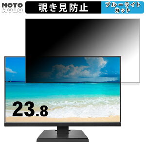 y|Cg2{z IODATA LCD-A241DBX  23.8C` 16:9 `h~ vCoV[tB^[ u[CgJbg یtB A`OA ^uESV[