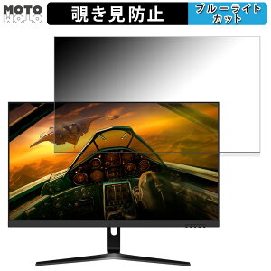 JAPANNEXT 27X-360(JN-360IPS27FHDR) ������ 27�C���` 16:9 �`�����h�~ �v���C�o�V�[�t�B���^�[ �u���[���C�g�J�b�g �ی�t�B���� �A���`�O���A �^�u�E�S���V�[����