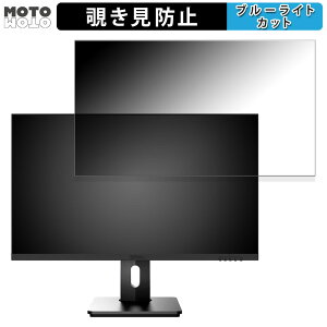 JAPANNEXT 27X-360(JN-360IPS27FHDR-HSP) ������ 27�C���` 16:9 �`�����h�~ �v���C�o�V�[�t�B���^�[ �u���[���C�g�J�b�g �ی�t�B���� �A���`�O���A �^�u�E�S���V�[����