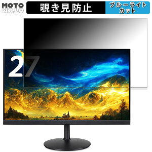 �y�|�C���g2�{�z Acer CB272Ebmiprx ������ 27�C���` 16:9 �`�����h�~ �v���C�o�V�[�t�B���^�[ �u���[���C�g�J�b�g �ی�t�B���� �A���`�O���A �^�u�E�S���V�[����