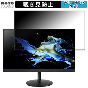 Acer CB242YEbmiprx ������ 23.8�C���` 16:9 �`�����h�~ �v���C�o�V�[�t�B���^�[ �u���[���C�g�J�b�g �ی�t�B���� �A���`�O���A �^�u�E�S���V�[����