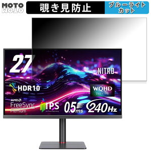 acer XV275UXymiiprx(Nitro XV5)  27C` 16:9 `h~ vCoV[tB^[ u[CgJbg یtB A`OA ^uESV[