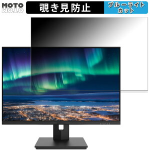 JAPANNEXT JN-IPS24WUXGAR-C65W-HSP ������ 24�C���` 16:10 �`�����h�~ �v���C�o�V�[�t�B���^�[ �u���[���C�g�J�b�g �ی�t�B���� �A���`�O���A �^�u�E�S���V�[����