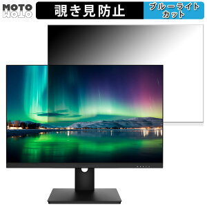 JAPANNEXT JN-IPS24WUXGAR-C ������ 24�C���` 16:10 �`�����h�~ �v���C�o�V�[�t�B���^�[ �u���[���C�g�J�b�g �ی�t�B���� �A���`�O���A �^�u�E�S���V�[����