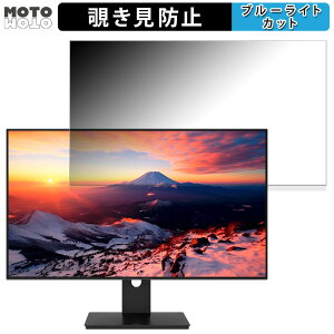 �y�|�C���g2�{�z JAPANNEXT JN-27i4FLQR ������ 27�C���` 16:9 �`�����h�~ �v���C�o�V�[�t�B���^�[ �u���[���C�g�J�b�g �ی�t�B���� �A���`�O���A �^�u�E�S���V�[����