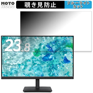 �y�|�C���g2�{�z acer V247YEbmipxv ������ 23.8�C���` 16:9 �`�����h�~ �v���C�o�V�[�t�B���^�[ �u���[���C�g�J�b�g �ی�t�B���� �A���`�O���A �^�u�E�S���V�[����