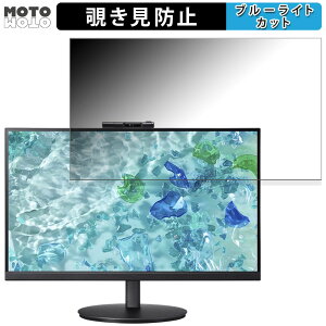 acer CB242YD3bmiprcx ������ 23.8�C���` 16:9 �`�����h�~ �v���C�o�V�[�t�B���^�[ �u���[���C�g�J�b�g �ی�t�B���� �A���`�O���A �^�u�E�S���V�[����