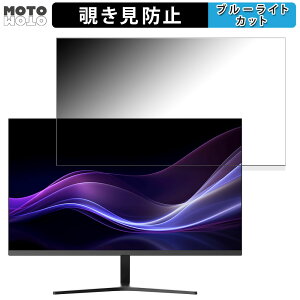 �y�|�C���g2�{�z aiwa display B27 ������ 27�C���` 16:9 �`�����h�~ �v���C�o�V�[�t�B���^�[ �u���[���C�g�J�b�g �ی�t�B���� �A���`�O���A �^�u�E�S���V�[����