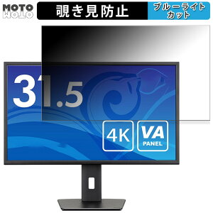 iiyama XB3288UHSU-B5  31.5C` 16:9 `h~ vCoV[tB^[ u[CgJbg یtB A`OA ^uESV[