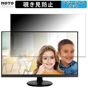 �y�|�C���g2�{�z ASUS VA27DQF ������ 27�C���` 16:9 �`�����h�~ �v���C�o�V�[�t�B���^�[ �u���[���C�g�J�b�g �ی�t�B���� �A���`�O���A �^�u�E�S���V�[����