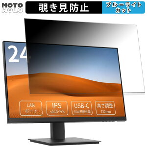 �y�|�C���g2�{�z INNOCN 24C1F ������ 24�C���` 16:9 �`�����h�~ �v���C�o�V�[�t�B���^�[ �u���[���C�g�J�b�g �ی�t�B���� �A���`�O���A �^�u�E�S���V�[����