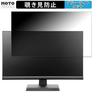 �y�|�C���g2�{�z PRINCETON PTF-B241W-WH/PTF-B241W-BK ������ 23.8�C���` 16:9 �`�����h�~ �v���C�o�V�[�t�B���^�[ �u���[���C�g�J�b�g �ی�t�B���� �A���`�O���A �^�u�E�S���V�[����