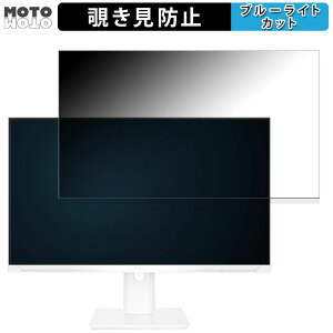 �y�|�C���g2�{�z JAPANNEXT JN-IPS2381FHDR-HSP-W ������ 23.8�C���` 16:9 �`�����h�~ �v���C�o�V�[�t�B���^�[ �u���[���C�g�J�b�g �ی�t�B���� �A���`�O���A �^�u�E�S���V�[����