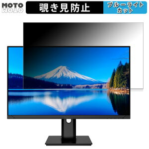 �y�|�C���g2�{�z JAPANNEXT JN-IPS2382FHDR-HSP / JN-IPS2382F-HSP-KN �`�����h�~ �v���C�o�V�[�t�B���^�[ �u���[���C�g�J�b�g �ی�t�B���� �A���`�O���A �^�u�E�S���V�[����