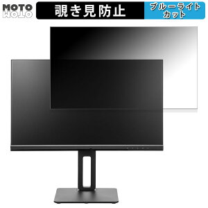 PRINCETON PTF-B241WS-BK ������ 23.8�C���` 16:9 �`�����h�~ �v���C�o�V�[�t�B���^�[ �u���[���C�g�J�b�g �ی�t�B���� �A���`�O���A �^�u�E�S���V�[����