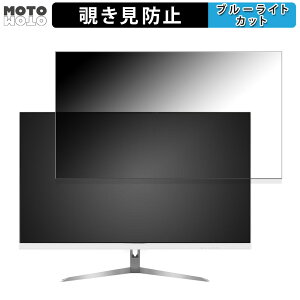 JAPANNEXT JN-IPS315UHD-W ������ 31.5�C���` 16:9 �`�����h�~ �v���C�o�V�[�t�B���^�[ �u���[���C�g�J�b�g �ی�t�B���� �A���`�O���A �^�u�E�S���V�[����