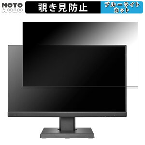 IODATA LCD-C241DB-FX  23.8C` 16:9 `h~ vCoV[tB^[ u[CgJbg یtB A`OA ^uESV[