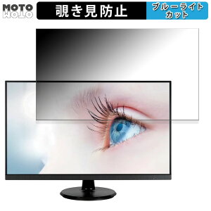 �y�|�C���g2�{�z ASUS VA27DQZ ������ 27�C���` 16:9 �`�����h�~ �v���C�o�V�[�t�B���^�[ �u���[���C�g�J�b�g �ی�t�B���� �A���`�O���A �^�u�E�S���V�[����