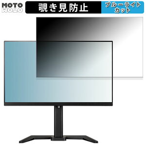 �y�y�V�X�[�p�[SALE �|�C���g2�{�z iiyama GB2470HSU-B5A ������ 23.8�C���` 16:9 �`�����h�~ �v���C�o�V�[�t�B���^�[ �u���[���C�g�J�b�g �ی�t�B���� �A���`�O���A �^�u�E�S���V�[����