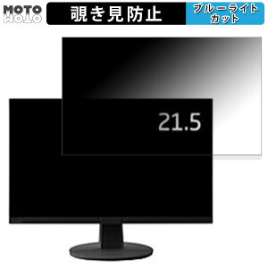NEC LCD-L222F / LCD-L222F-BK  21.5C` 16:9 `h~ vCoV[tB^[ u[CgJbg یtB A`OA ^uESV[