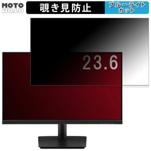 �y8/11 1:59�� �|�C���g2�{�z ViewSonic VA2409-MHU-7 ������ 23.6�C���` 16:9 �`�����h�~ �v���C�o�V�[�t�B���^�[ �u���[���C�g�J�b�g �ی�t�B���� �A���`�O���A �^�u�E�S���V�[����