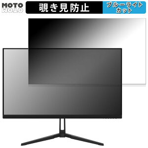 JAPANNEXT JN-VG245FHDR240 ������ 24.5�C���` 16:9 �`�����h�~ �v���C�o�V�[�t�B���^�[ �u���[���C�g�J�b�g �ی�t�B���� �A���`�O���A �^�u�E�S���V�[����