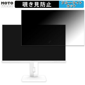 JAPANNEXT JN-IPS27UHDR-C65W-HSP-W ������ 27�C���` 16:9 �`�����h�~ �v���C�o�V�[�t�B���^�[ �u���[���C�g�J�b�g �ی�t�B���� �A���`�O���A �^�u�E�S���V�[����