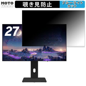 Pixio PX277 OLEDMAX ������ 27�C���` 16:9 �`�����h�~ �v���C�o�V�[�t�B���^�[ �u���[���C�g�J�b�g �ی�t�B���� �A���`�O���A �^�u�E�S���V�[����