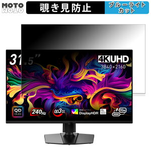 y|Cg2{z MSI MPG 321URX QD-OLED / MPG 321URXW QD-OLED  31.5C` 16:9 `h~ vCoV[tB^[ u[CgJbg یtB A`OA ^uESV[