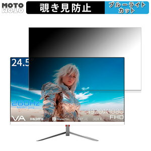 JAPANNEXT JN-V245FHDR260-W ������ 24.5�C���` 16:9 �`�����h�~ �v���C�o�V�[�t�B���^�[ �u���[���C�g�J�b�g �ی�t�B���� �A���`�O���A �^�u�E�S���V�[����
