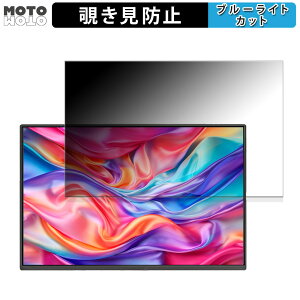 �y�|�C���g2�{�z JAPANNEXT JN-MD-IPS16WQXGAR ������ 16�C���` 16:10 �`�����h�~ �v���C�o�V�[�t�B���^�[ �u���[���C�g�J�b�g �ی�t�B���� �A���`�O���A �^�u�E�S���V�[����