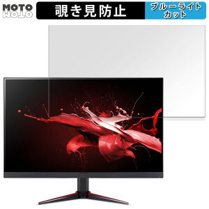 acer VG220QE3bmiix ������ 21.5�C���` 16:9 �`�����h�~ �v���C�o�V�[�t�B���^�[ �u���[���C�g�J�b�g �ی�t�B���� �A���`�O���A �^�u�E�S���V�[����