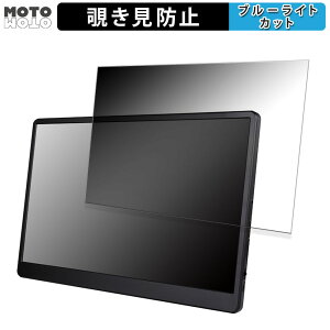 WINTEN WT-156PA-BK ������ 15.6�C���` 16:9 �`�����h�~ �v���C�o�V�[�t�B���^�[ �u���[���C�g�J�b�g �ی�t�B���� �A���`�O���A �^�u�E�S���V�[����