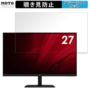 �y�|�C���g2�{�z ViewSonic VA2736-MH-7 ������ 27�C���` 16:9 �`�����h�~ �v���C�o�V�[�t�B���^�[ �u���[���C�g�J�b�g �ی�t�B���� �A���`�O���A �^�u�E�S���V�[����