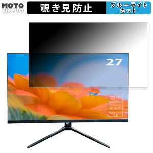 �A�[�E�B���W���p�� ATM-270FH ������ 27�C���` 16:9 �`�����h�~ �v���C�o�V�[�t�B���^�[ �u���[���C�g�J�b�g �ی�t�B���� �A���`�O���A �^�u�E�S���V�[����